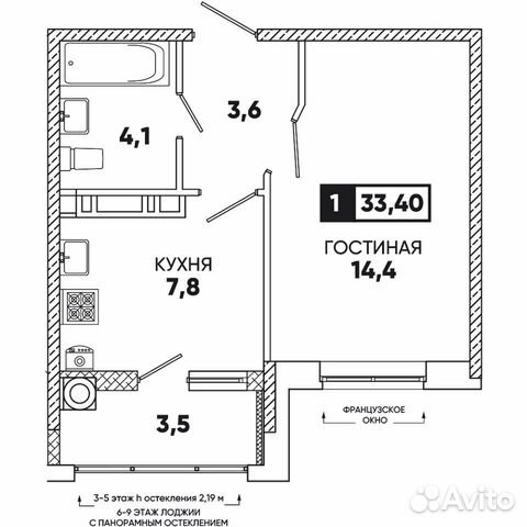 1-к квартира, 33.4 м², 8/14 эт.