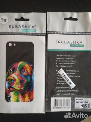 Виниловая наклейка на Apple iPhone Виниловая наклейка на Apple iPhone