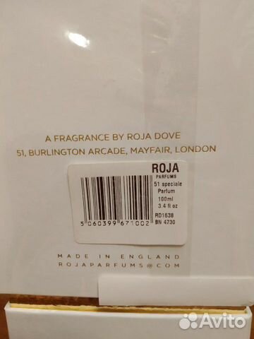 Духи Roja Dove Духи Roja Dove