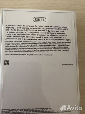 Телефон iPhone11 128gb Телефон iPhone11 128gb
