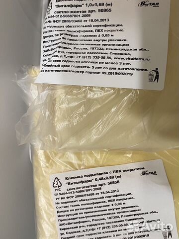 Детский набор для купания Детский набор для купания