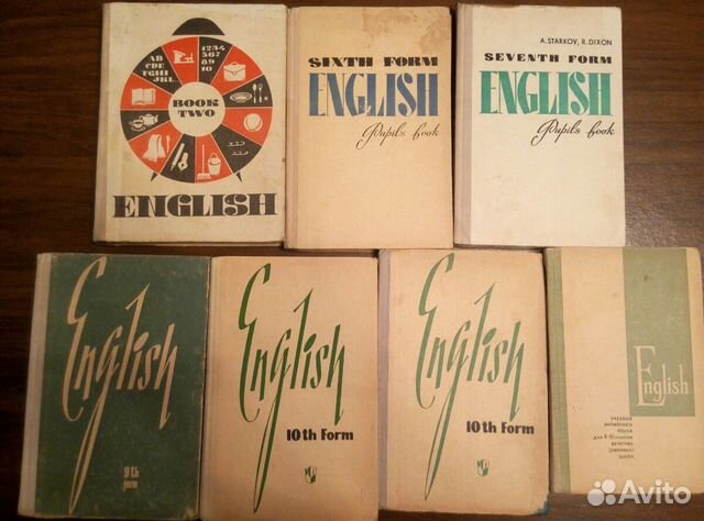Учебники английского языка СССР