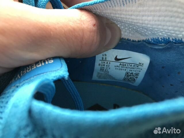 Бутсы Nike Mercurial Superfly 7 Elite