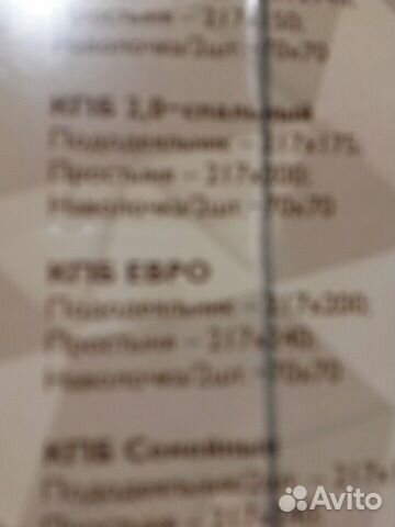 Евро комплект постельного белья поплин Ромашки