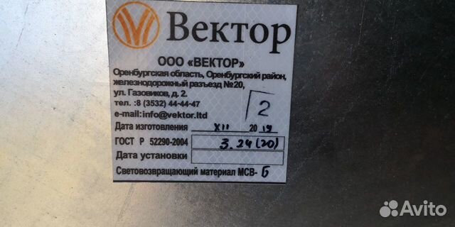 Знак ограничение скорости 20 км/ч Знак ограничение скорости 20 км/ч