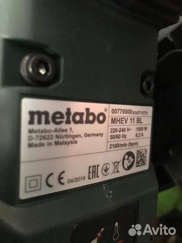Отбойный молоток metabo mhev 11 BL. Новый Отбойный молоток metabo mhev 11 BL. Новый