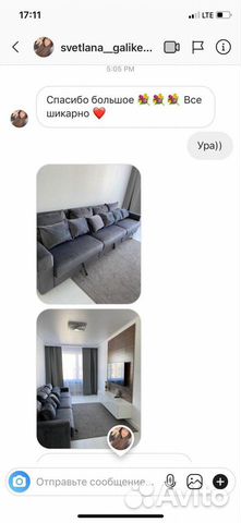 Диван кровать Диван кровать