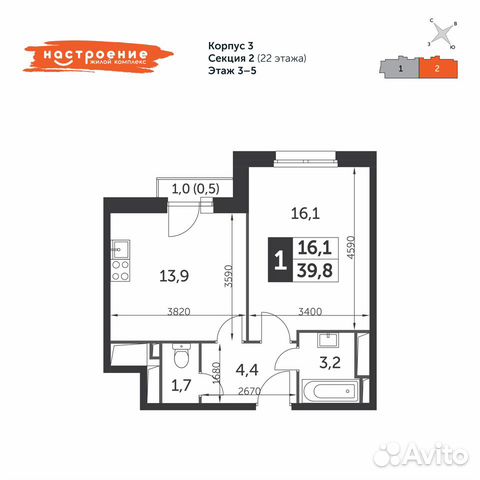 1-к квартира, 39.8 м², 5/22 эт.