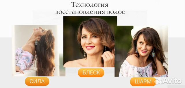 Ольга Левонюк - Технология восстановления волос Ольга Левонюк - Технология восстановления волос