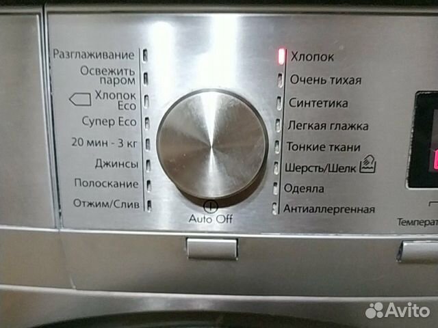 Нержавейка Italy AEG 7 кг 1200 об Inverter Пар Нержавейка Italy AEG 7 кг 1200 об Inverter Пар