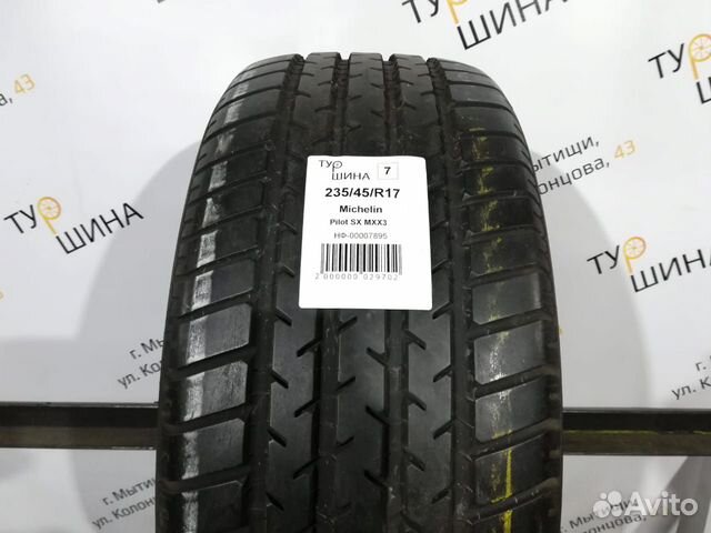 235 17. Автомобильная шина Michelin Pilot SX mxx3 245/45 r16 ZR летняя.