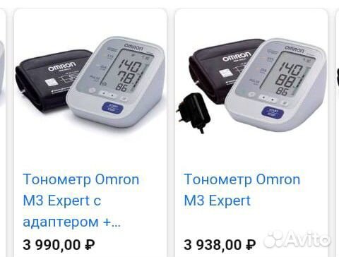 Тонометр Omron
