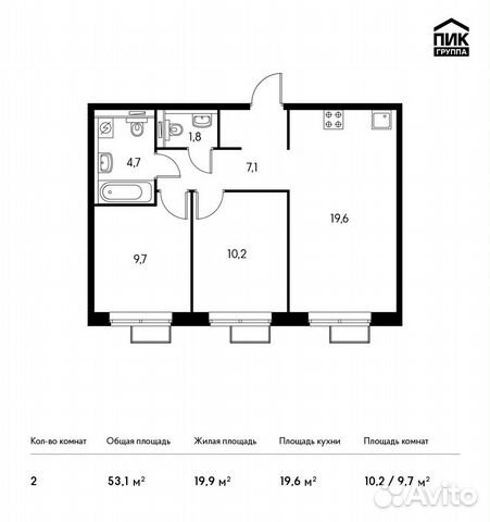 2-к квартира, 53.1 м², 10/25 эт.