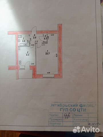 1-к квартира, 38.4 м², 3/5 эт.