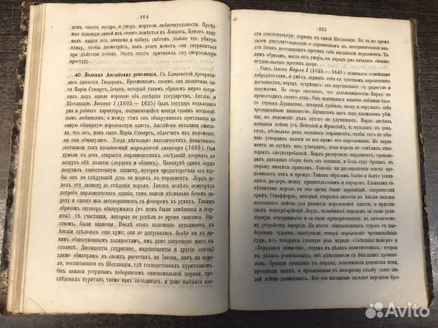Книга Книга