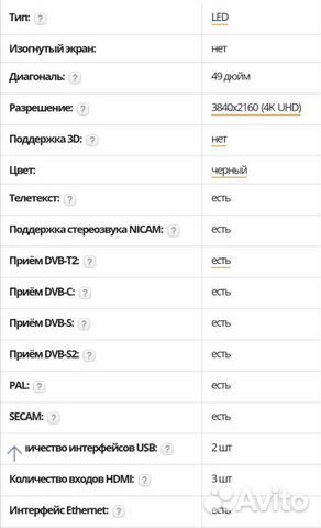 Телевизор самсунг 49дюймов7140 4к Телевизор самсунг 49дюймов7140 4к