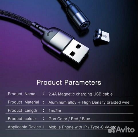 Магнитная заряда. USB, Type C, Apple Магнитная заряда. USB, Type C, Apple