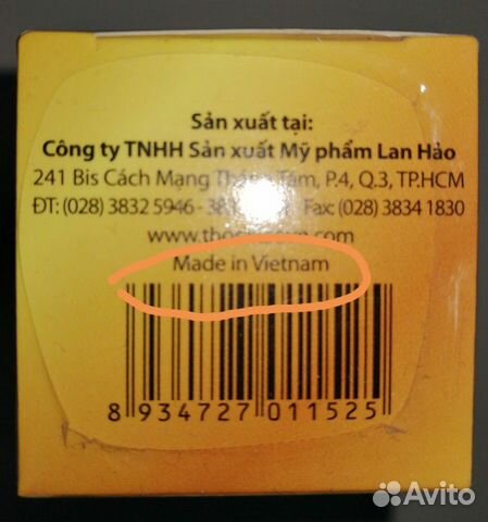 Thorakao Serum Duong Toc Лосьон для волос с экстра