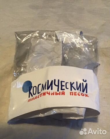 Надувная песочница Надувная песочница