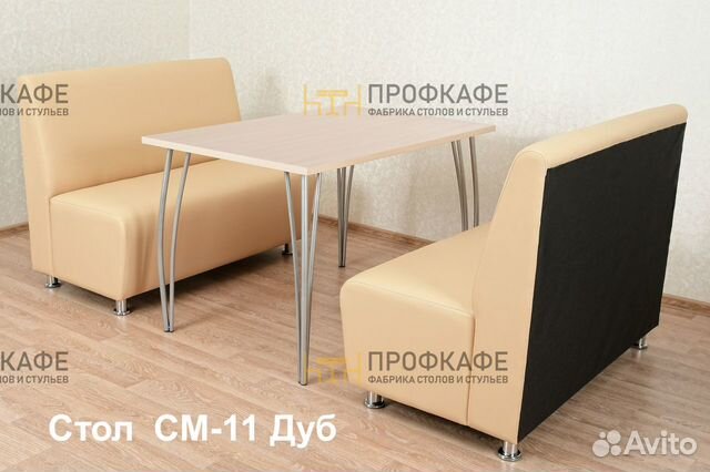 Диваны для кафе и рсеторана Диваны для кафе и рсеторана