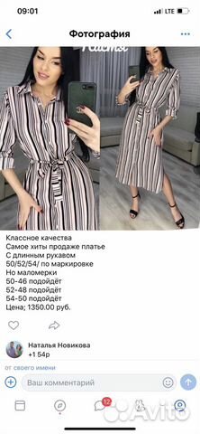Платье рубашка Платье рубашка