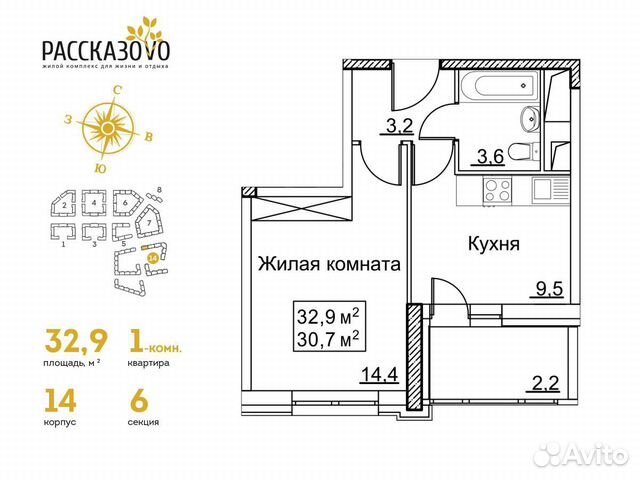 1-к квартира, 32.9 м², 10/22 эт.