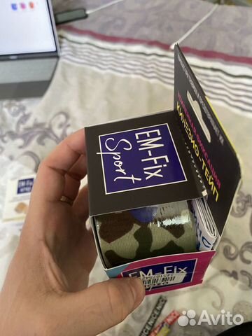 Кинезио тейп и эластичные бинты Кинезио тейп и эластичные бинты