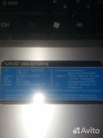 Ноутбук Sony Vaio VGN-SZ1HRP 13,3” Ноутбук Sony Vaio VGN-SZ1HRP 13,3”