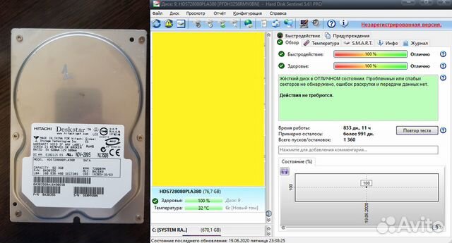 HDD, Жесткие диски HDD, Жесткие диски