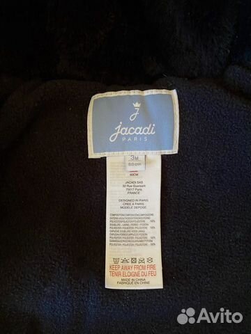 Зимний комбинезон Jacadi унисекс