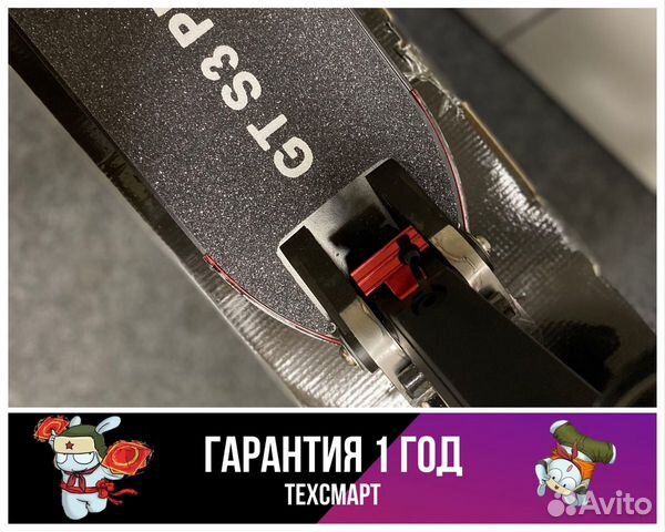 Электросамокат GTS3 PRO Электросамокат GTS3 PRO