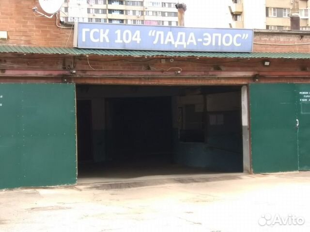 Купить Гараж Автозаводский Район Нижний