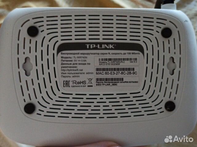 Wi-Fi роутер TP-link Wi-Fi роутер TP-link