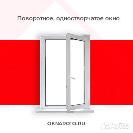 Пластиковые окна от производителя