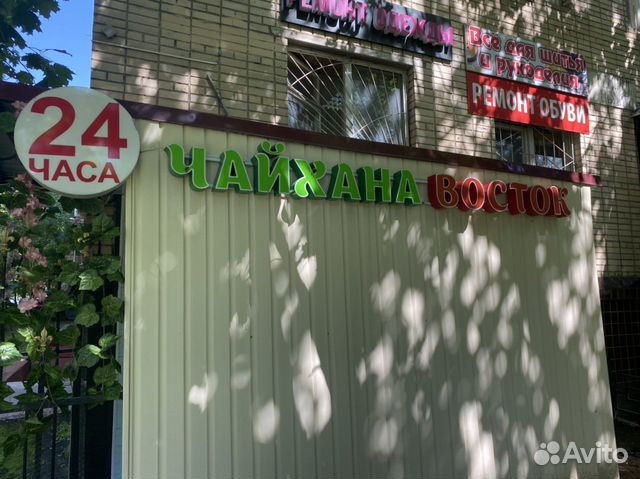 Холодильник шкаф Купе,Вывеска Чайхана Восток Холодильник шкаф Купе,Вывеска Чайхана Восток