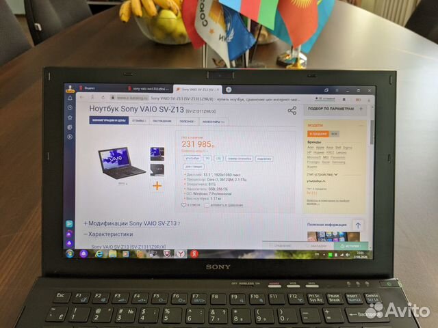 Sony Vaio i7 Редкий элитный ноутбук Sony Vaio i7 Редкий элитный ноутбук