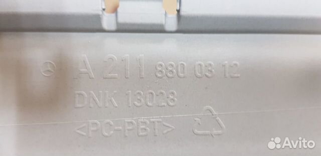 Накладка на бампер Mercedes E240, левая задняя Накладка на бампер Mercedes E240, левая задняя