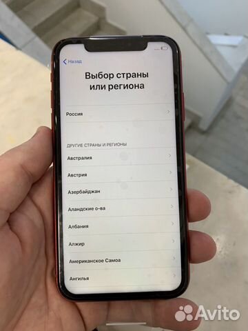 iPhone XR, Red 128GB