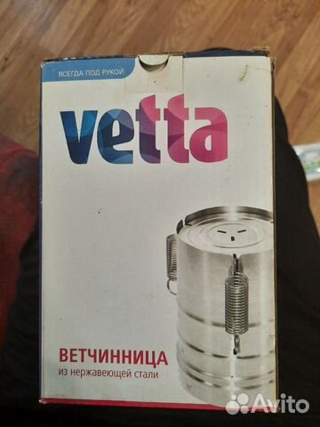 Ветчинница