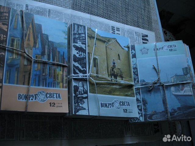Продаются советские журналы Продаются советские журналы