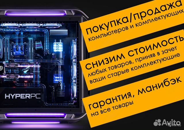 Корпус для пк DNS в отличном состоянии, USB, AUX