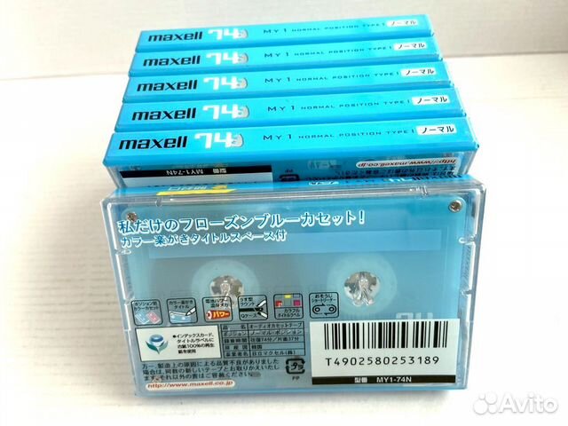 Аудиокассеты кассеты Maxell My 1 74 - Normal - 2