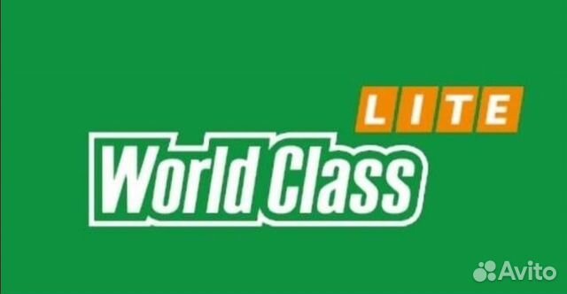 Абонемент безлимит в World Class Lite Абонемент безлимит в World Class Lite