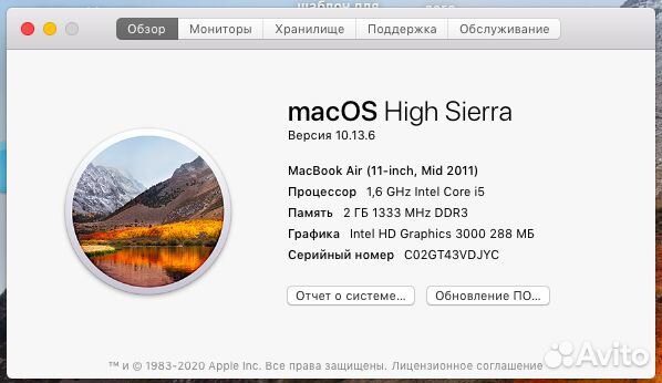 Apple MacBook Air, 11 дюймов, середина 2011