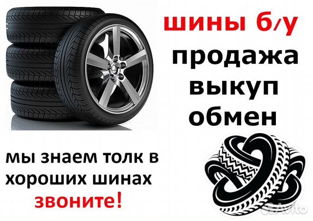 Летние шины R16 205 55 ContiSportContact Летние шины R16 205 55 ContiSportContact