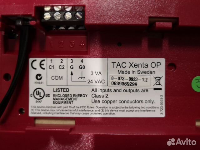 Панель оператора TAC Xenta OP/RU Панель оператора TAC Xenta OP/RU