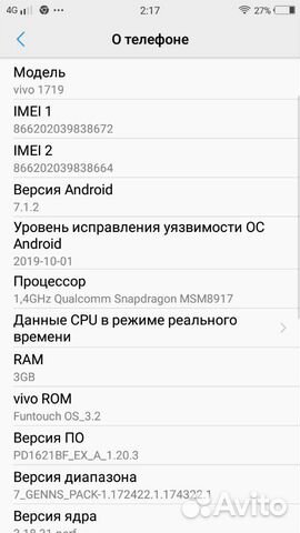 Vivo 1719 Vivo 1719