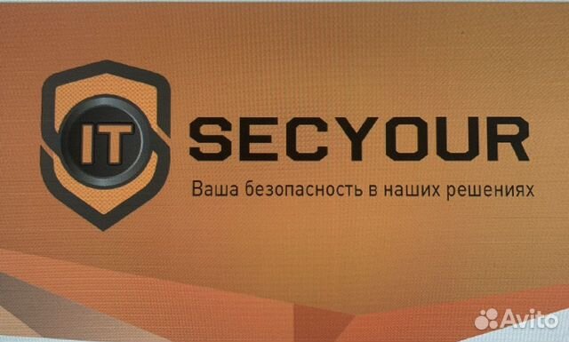 Монтажники слаботочных систем Монтажники слаботочных систем