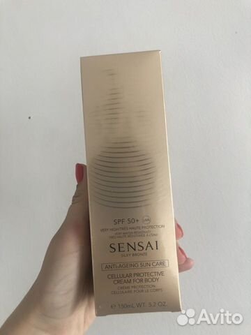 Sensai Silky Bronze Cellular Protective Cream For