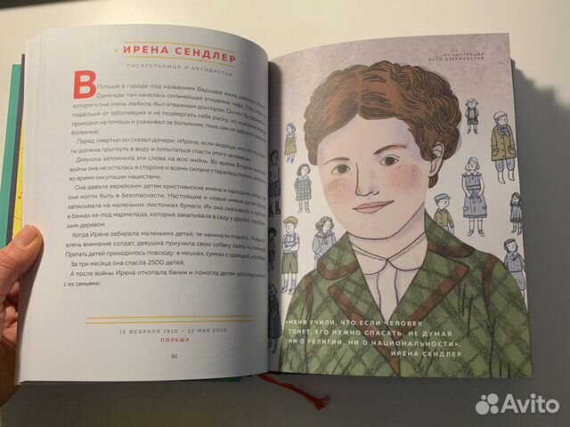 Новая книга. Сказки на ночь юных бунтарок Новая книга. Сказки на ночь юных бунтарок